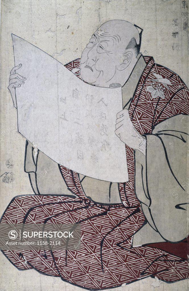 Stock Photo: 1158-2114 Japanese art, woodcut