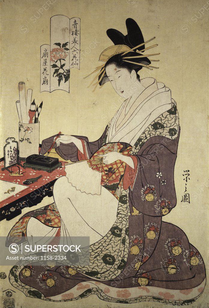 Stock Photo: 1158-2334 Woman Painting  Japanese Art Woodcut  