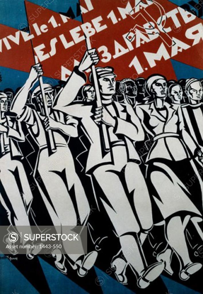 Stock Photo: 1443-550 Long Live the May Day (May, 1933) Helios Gomez Poster