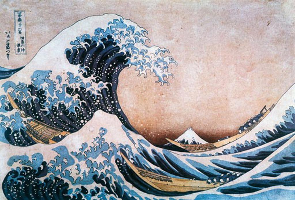 The Wave (Waves Near Kanagawa)  19th C. Katsushika Hokusai (1760-1849 Japanese) Woodcut print