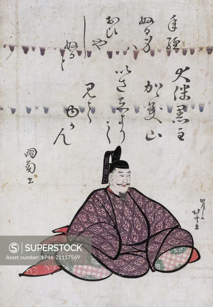 Otomo no kuronushi by Hokusai Katsushika (1760-1849). Colour woodcut of Otomo no kuronushi, a poet, sitting, facing right.