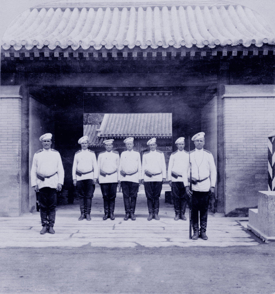 On guard at the Russian Legation, Peking, China during the Boxer Rebellion 1901
