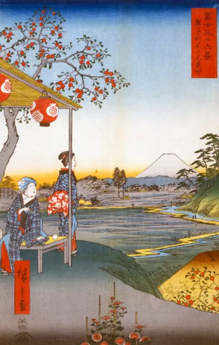 Japanese hand coloured woodcut. Image shows two women at an oudoor teahouse stall at Zoshigaya. One of the women stares into the distance towards Mount Fuji. C 1858.