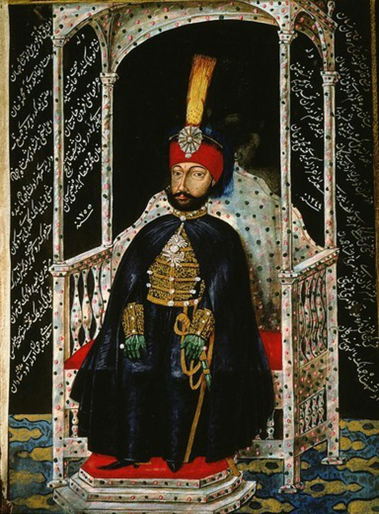 Ottoman Sultan Mahmut II (1785-1839), watercolour, 19th century