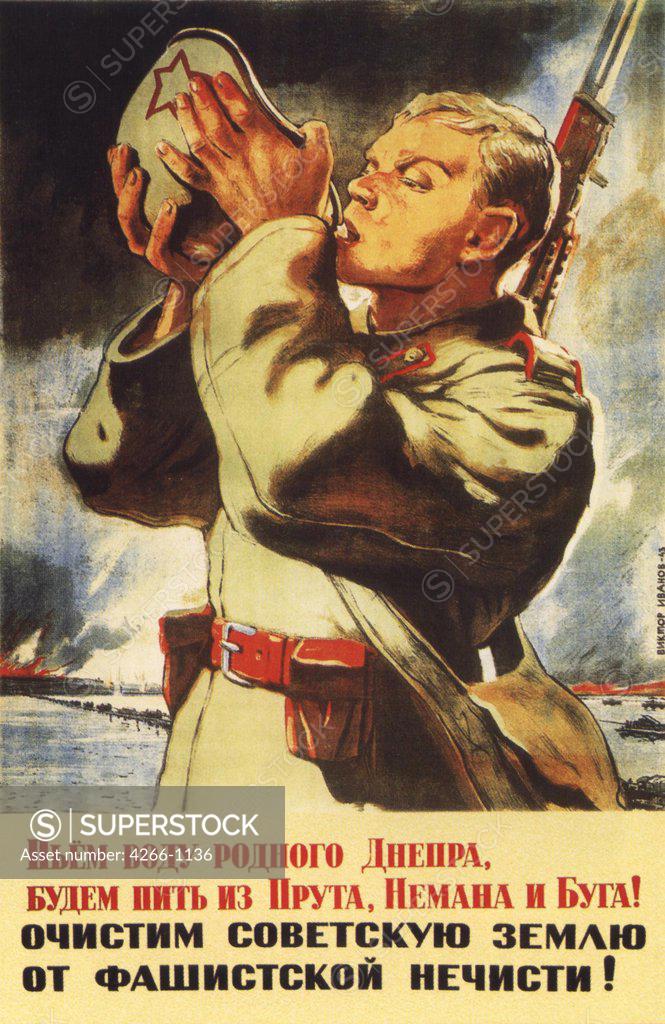 Stock Photo: 4266-1136 Ivanov, Viktor Semyonovich (1909-1968) Russian State Library, Moscow 1943 88x58 Lithograph Soviet political agitation art Russia History,Poster and Graphic design Poster