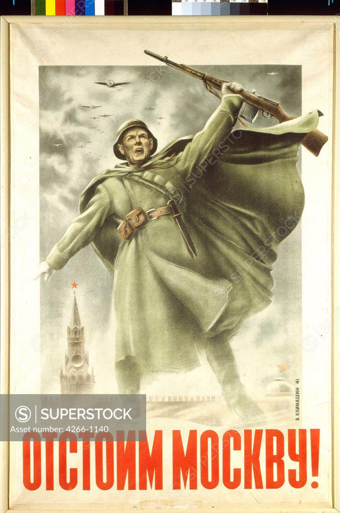 Stock Photo: 4266-1140 Klimashin, Viktor Semyonovich (1912-1960) Russian State Library, Moscow 1941 92x60 Lithograph Soviet political agitation art Russia History,Poster and Graphic design Poster