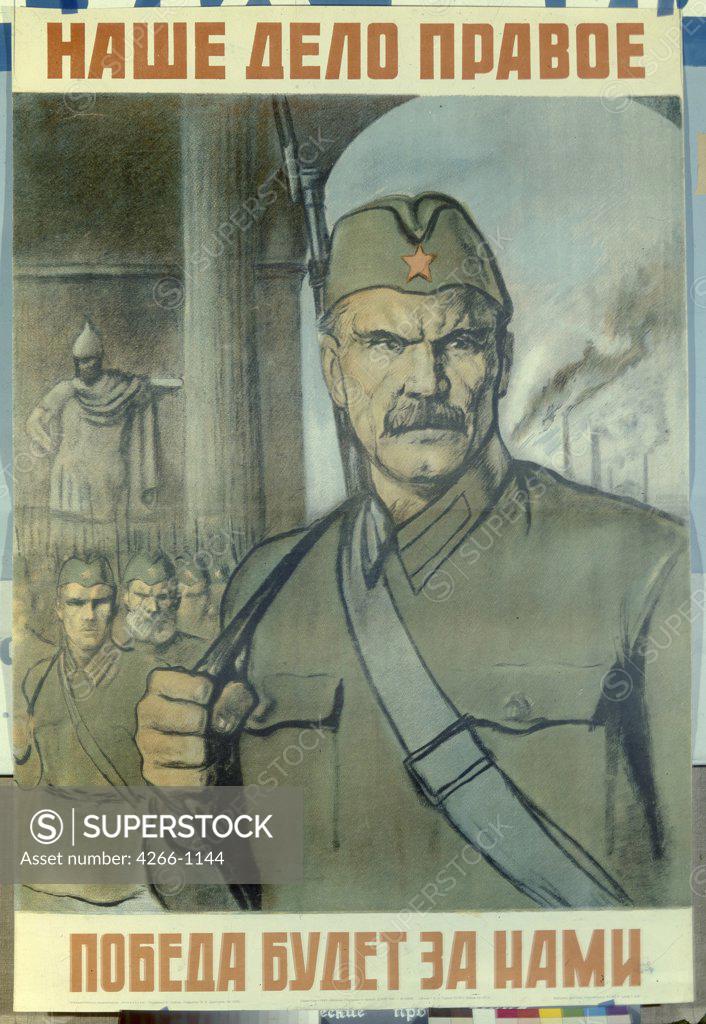 Stock Photo: 4266-1144 Russian State Library, Moscow Poster 103x69 History,Poster and Graphic design 