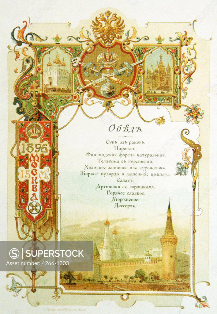 Stock Photo: 4266-1303 Page from menu by Alexander Nikolayevich Benois, colour lithograph, 1896, 1870-1960, Russia, Moscow, State History Museum, 37x27