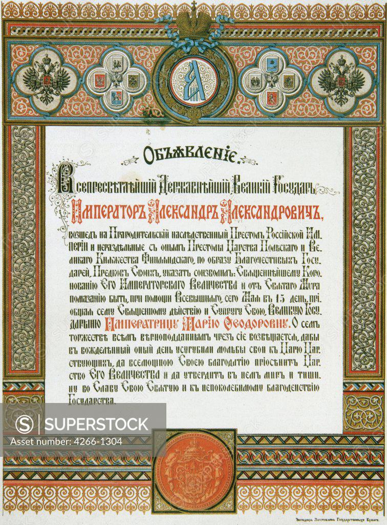 Stock Photo: 4266-1304 Russian tsar statement by Russian master, colour lithograph, 1881, Russia, Moscow, State History Museum, 33, 5x26
