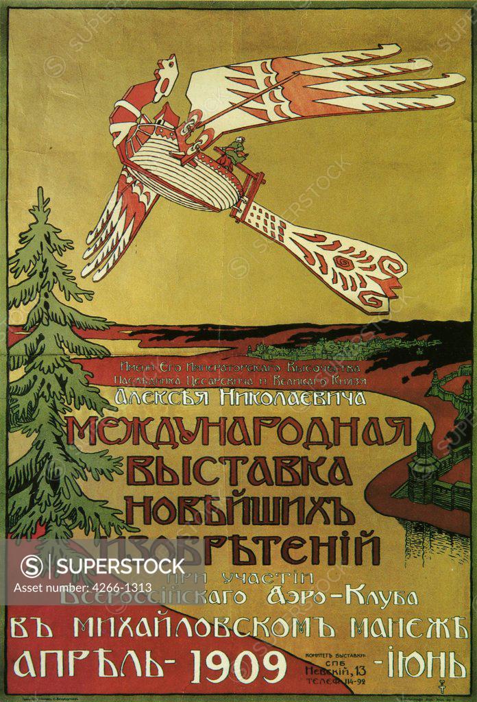 Stock Photo: 4266-1313 Russian master State History Museum, Moscow 1909 106x73 Colour lithograph Art Nouveau Russia Poster and Graphic design Poster