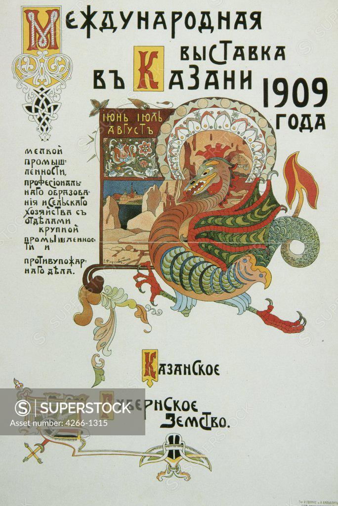 Stock Photo: 4266-1315 Exhibition advertisement by Russian master, colour lithograph, 1909, Russia, Moscow, State History Museum, 54x37