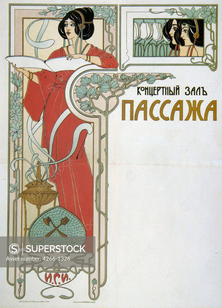 Stock Photo: 4266-1326 Woman in red dress by Anonymous colour lithograph, 1901, Russia, Moscow, State History Museum,