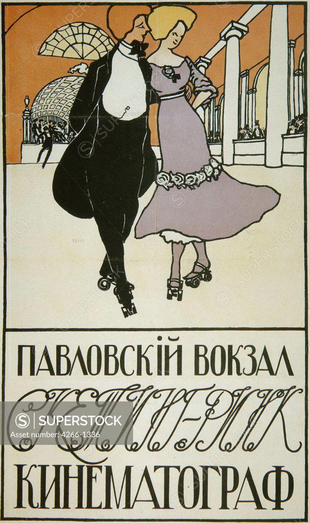 Stock Photo: 4266-1336 Rollerskating by Anonymous, colour lithograph, 1900, Russia, Moscow, State History Museum, 104x66