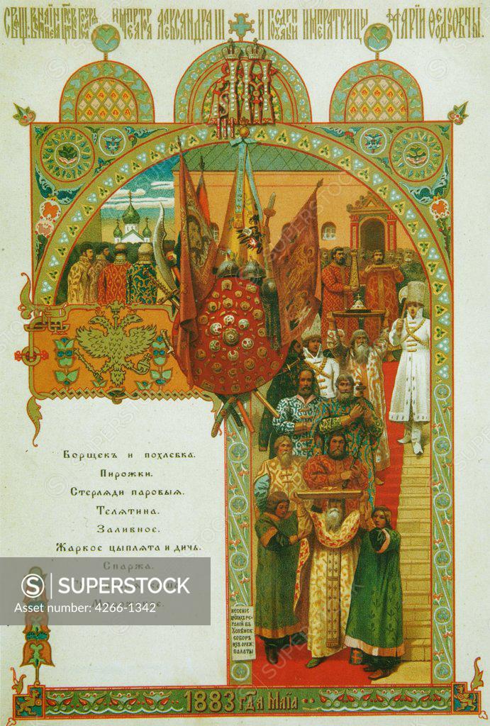 Stock Photo: 4266-1342 Coronation by Viktor Mikhaylovich Vasnetsov, colour lithograph, 1883, 1848-1926, Russia, Moscow, State History Museum,