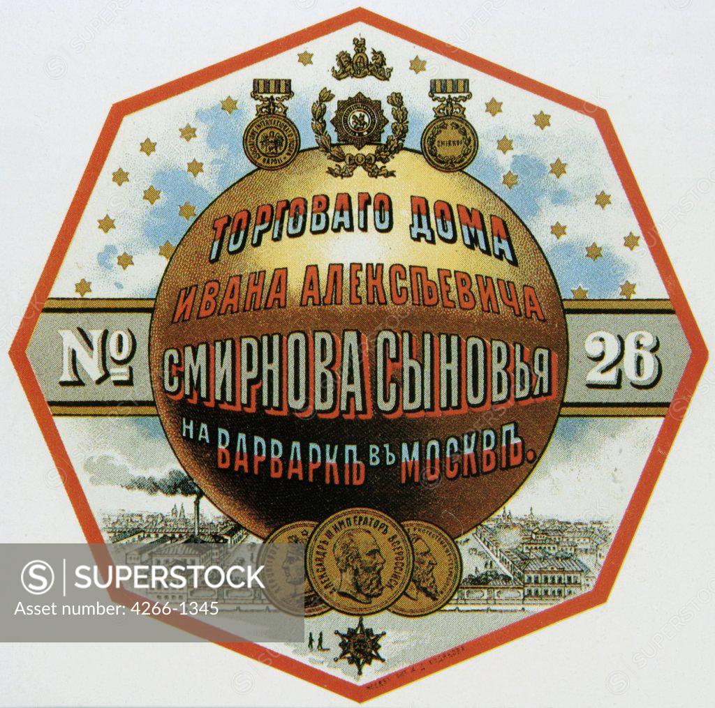 Stock Photo: 4266-1345 Department store advertisement by Russian master, colour lithograph, 1900, Russia, Moscow, State History Museum, 8x12