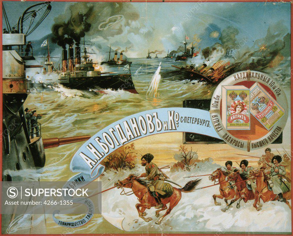 Stock Photo: 4266-1355 War on sea by Russian master, colour lithograph, 1904, Russia, Moscow, State History Museum, 49x60