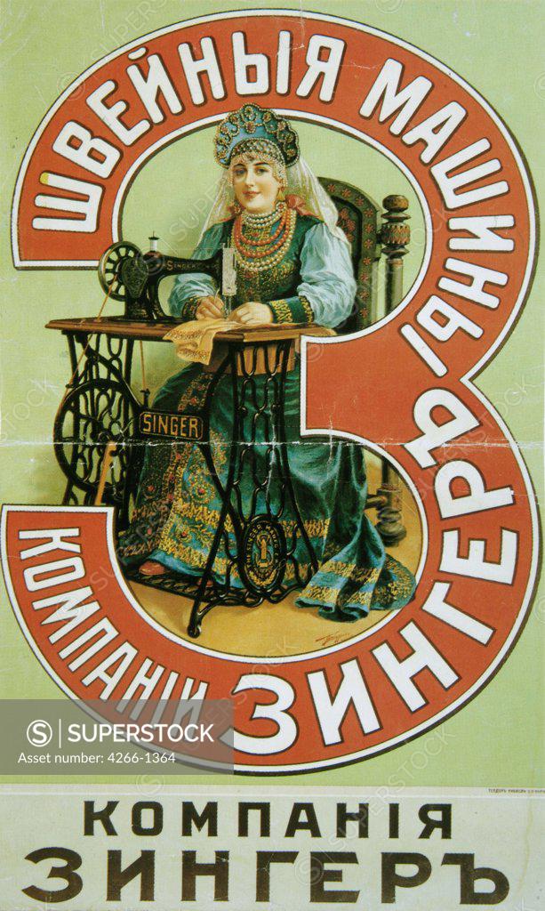 Stock Photo: 4266-1364 Sewing machine advertisement by Vladimir Ammosovich Taburin, colour lithograph, 1902, Russia, Moscow, State History Museum, 111x69