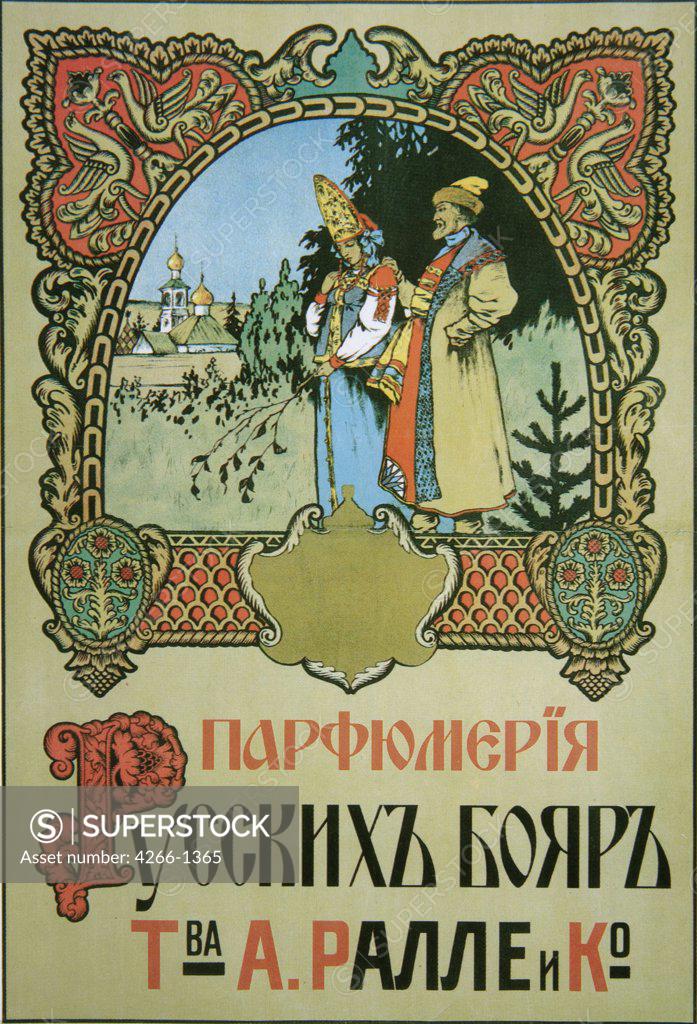 Stock Photo: 4266-1365 Russian poster, Color lithograph, 1910, Russia, Moscow, Russian Master State History Museum, 107x71