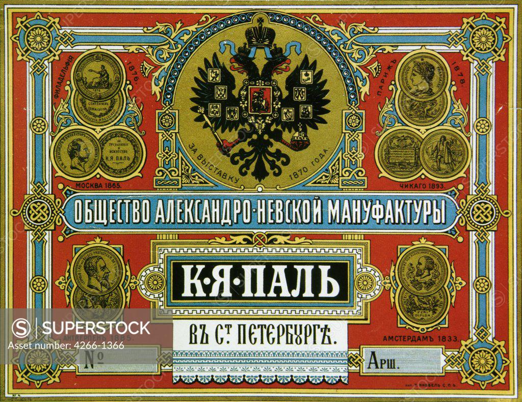 Stock Photo: 4266-1366 Russian Poster and Graphic design, Color lithograph, circa 1900, Russia, Moscow, Russian Master State History Museum, 18, 5x24