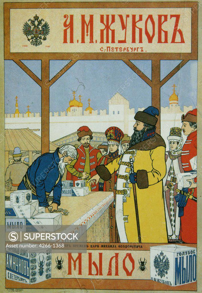 Stock Photo: 4266-1368 Russian Poster and Graphic design, Color lithograph, circa 1900, Russia, Moscow, Russian Master State History Museum, 51x35