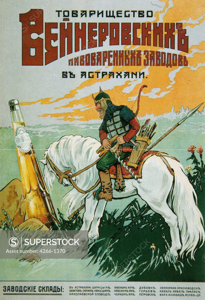 Stock Photo: 4266-1370 Russian Poster and Graphic design, Color lithograph, 1909, Russia, Moscow, Russian Master State History Museum, 76x52