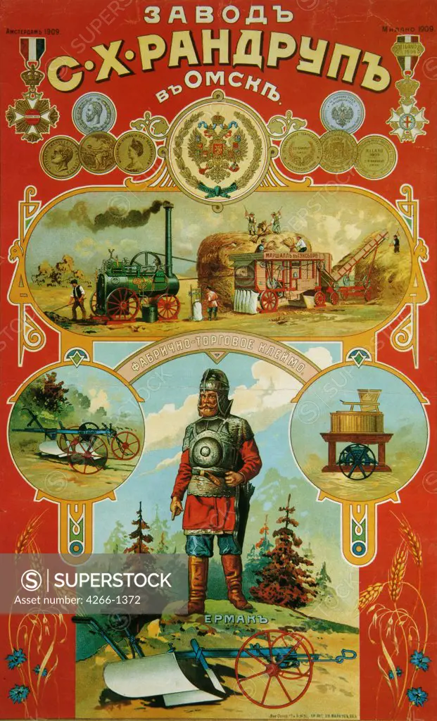 Russian Poster and Graphic design, Color lithograph, 1902, Russia, Moscow, Russian Master State History Museum, 89x50