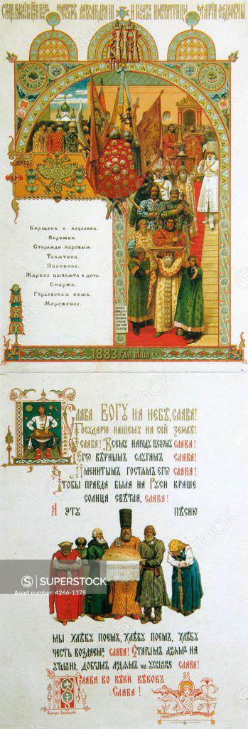 Stock Photo: 4266-1378 Russian Poster and Graphic design by Viktor Mikhaylovich Vasnetsov, Color lithograph, 1883, 1848-1926, Russia, Moscow, State History Museum, 79x27