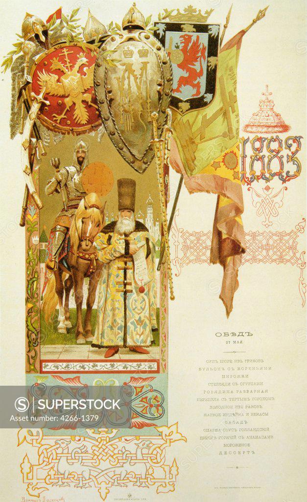 Stock Photo: 4266-1379 Russian Poster and Graphic design by Viktor Mikhaylovich Vasnetsov, Color lithograph, 1883, 1848-1926, Russia, Moscow, State History Museum, 41x25