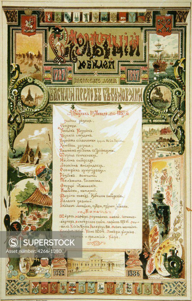 Stock Photo: 4266-1380 Russian Poster and Graphic design, Color lithograph, 1886, Russia, Moscow, State History Museum, 46x32