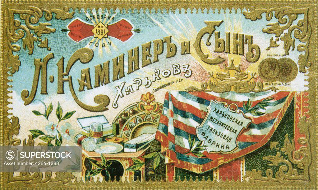Stock Photo: 4266-1388 Russian Poster and Graphic design, Color lithograph, circa 1900, Russia, Moscow, Russian Master State History Museum, 9x15