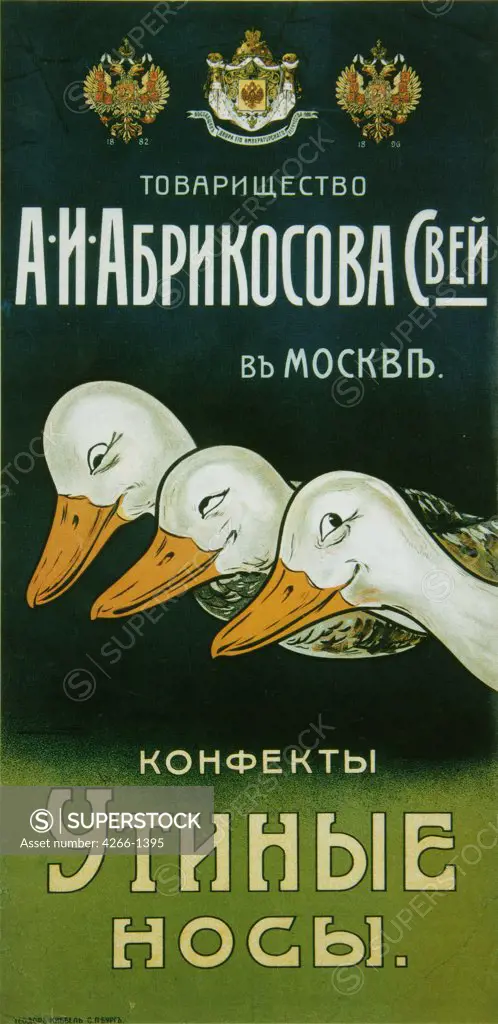 Russian Poster and Graphic design, Color lithograph, circa 1900, Russia, Moscow, Russian Master State History Museum, 73x37