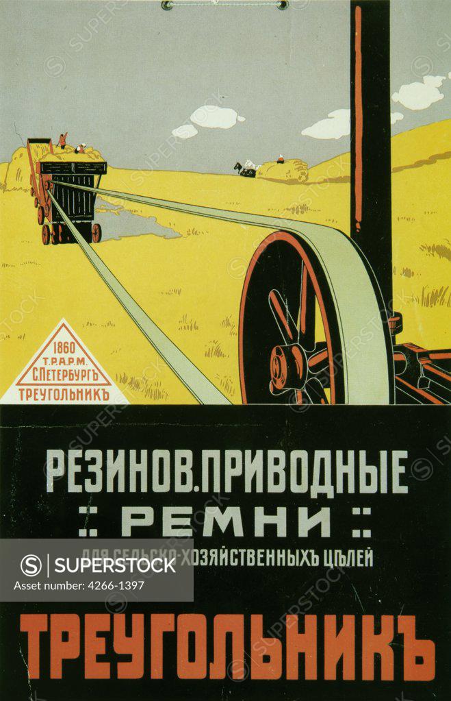 Stock Photo: 4266-1397 Russian Poster and Graphic design, Color lithograph, circa 1900, Russia, Moscow, Russian Master State History Museum, 48x31