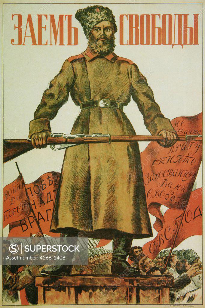 Stock Photo: 4266-1408 Russian Poster and Graphic design by Boris Michaylovich Kustodiev, Color lithograph, 1917, 1878-1927, Russia, Moscow, State History Museum, 100, 5x68