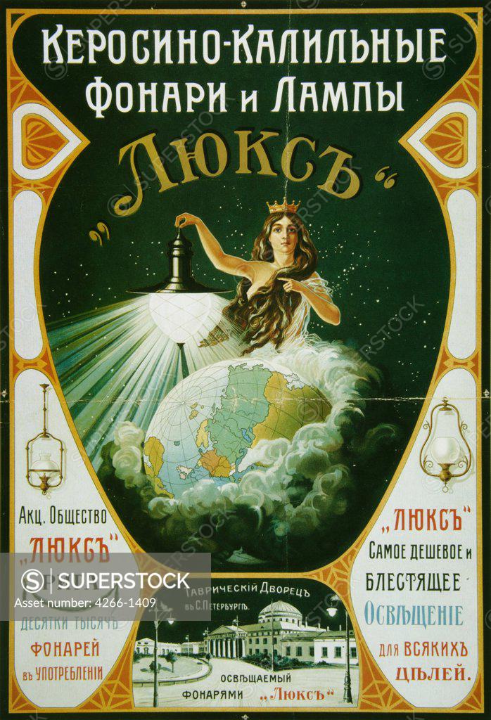 Stock Photo: 4266-1409 Russian Poster and Graphic design, Color lithograph, circa 1900, Russia, Moscow, Russian Master State History Museum, 74x48