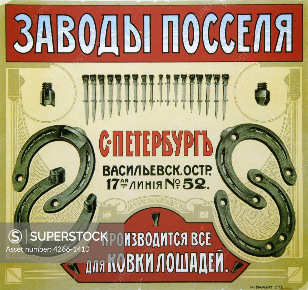 Stock Photo: 4266-1410 Russian Poster and Graphic design, Color lithograph, 1909, Russia, Moscow, Russian Master State History Museum, 41x43