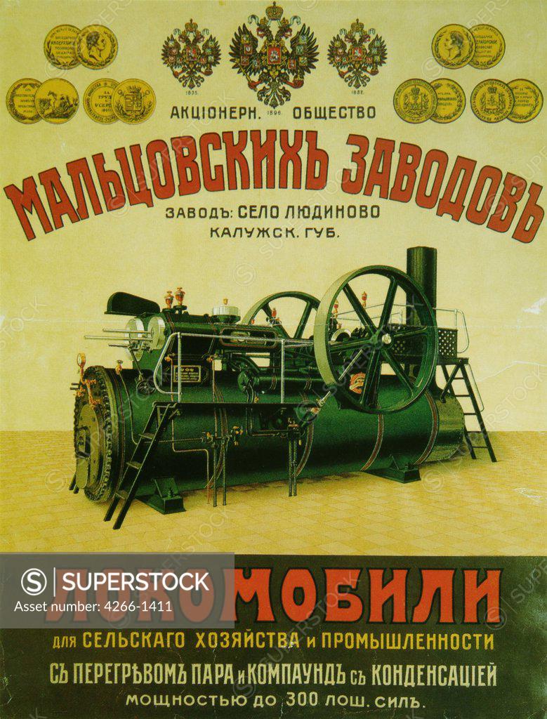 Stock Photo: 4266-1411 Russian Poster and Graphic design, Color lithograph, circa 1900, Russia, Moscow, Russian Master State History Museum, 77x60