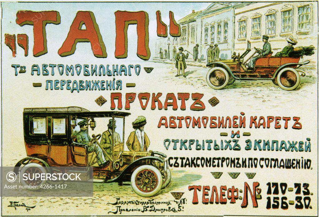 Stock Photo: 4266-1417 Pchelin, Vladimir Nikolayevich (1869-1941) State History Museum, Moscow 1910 36x53 Colour lithograph Art Nouveau Russia Poster and Graphic design Poster
