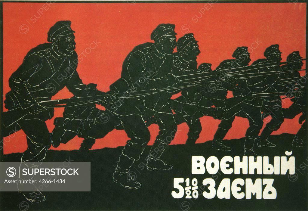 Stock Photo: 4266-1434 War poster with soldiers in formation by Russian master, Color lithograph, 1916, Russia, Moscow, State History Museum, 70x102