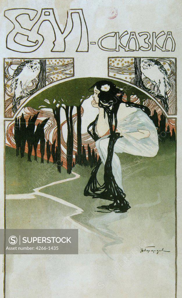 Stock Photo: 4266-1435 Secession poster with woman sitting in park by Nikolai Nikolayevich Gerardov, Color lithograph, 1901, 1873-1919, Wiener Secession, Russia, Moscow, State History Museum, 102x39