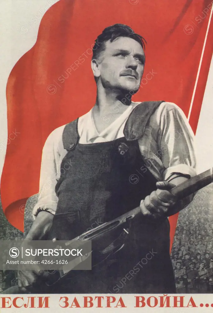 Koretsky, Viktor Borisovich (1909-1998) Russian State Library, Moscow 1938 Lithograph Soviet political agitation art Russia Poster and Graphic design Poster