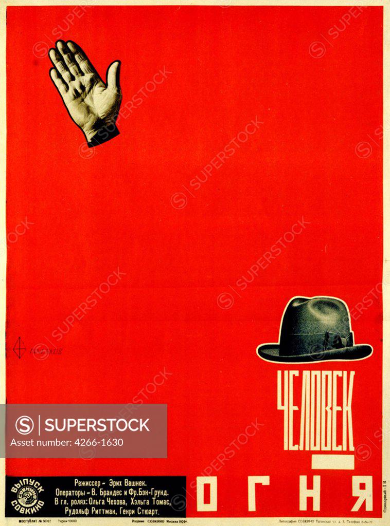 Stock Photo: 4266-1630 Prusakov, Nikolai Petrovich (1900-1952) Russian State Library, Moscow 1929 Lithograph Soviet Art Russia Poster and Graphic design Poster