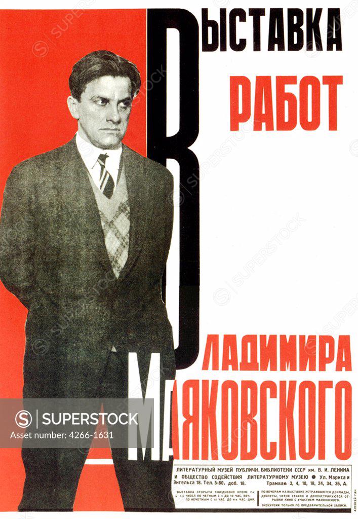Stock Photo: 4266-1631 Poster by Alexei Mikhailovich Gan, lithograph, 1931, 1893-1940, Russia, Moscow, State Central Literary Museum