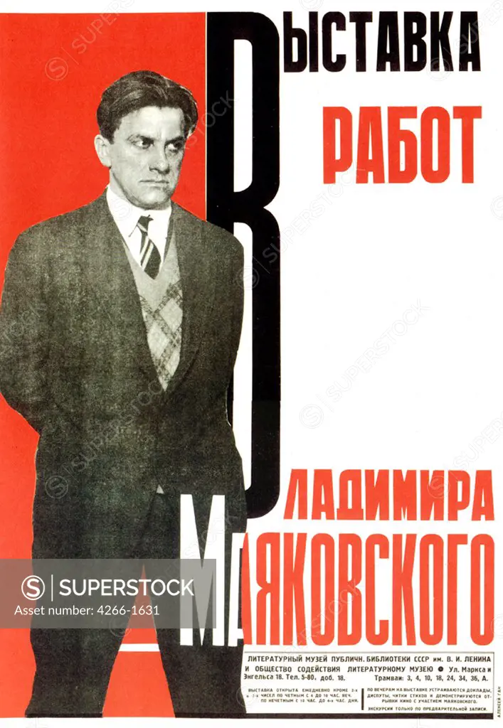 Poster by Alexei Mikhailovich Gan, lithograph, 1931, 1893-1940, Russia, Moscow, State Central Literary Museum