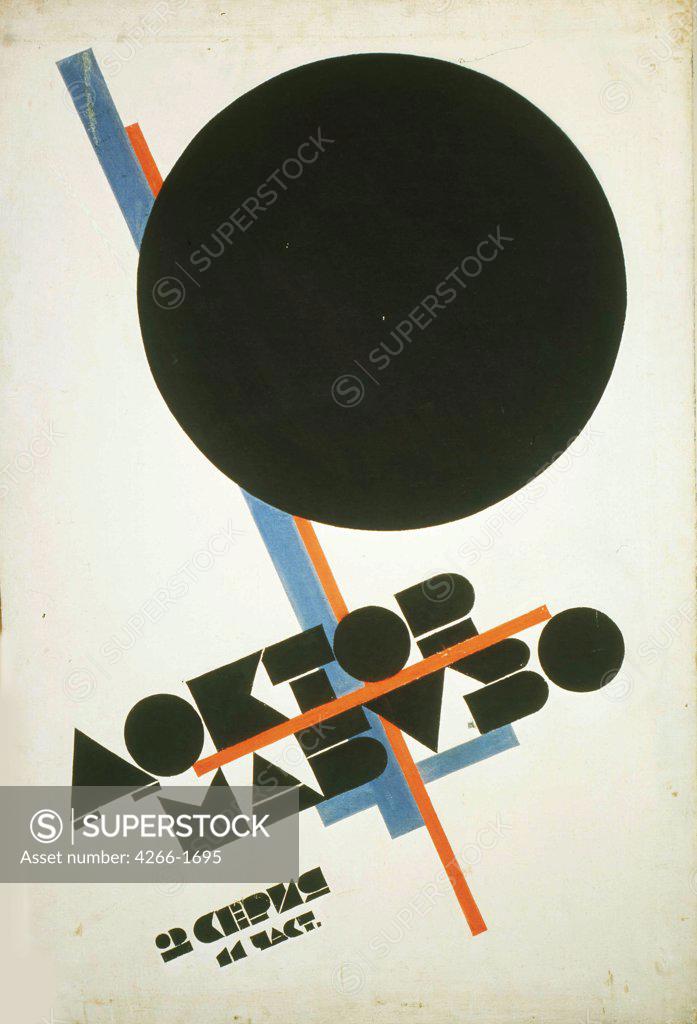 Stock Photo: 4266-1695 Chashnik, Ilya Grigoryevich (1902-1929) State Tretyakov Gallery, Moscow 1922 106x71 Oil on canvas Russian avant-garde Russia Poster and Graphic design 