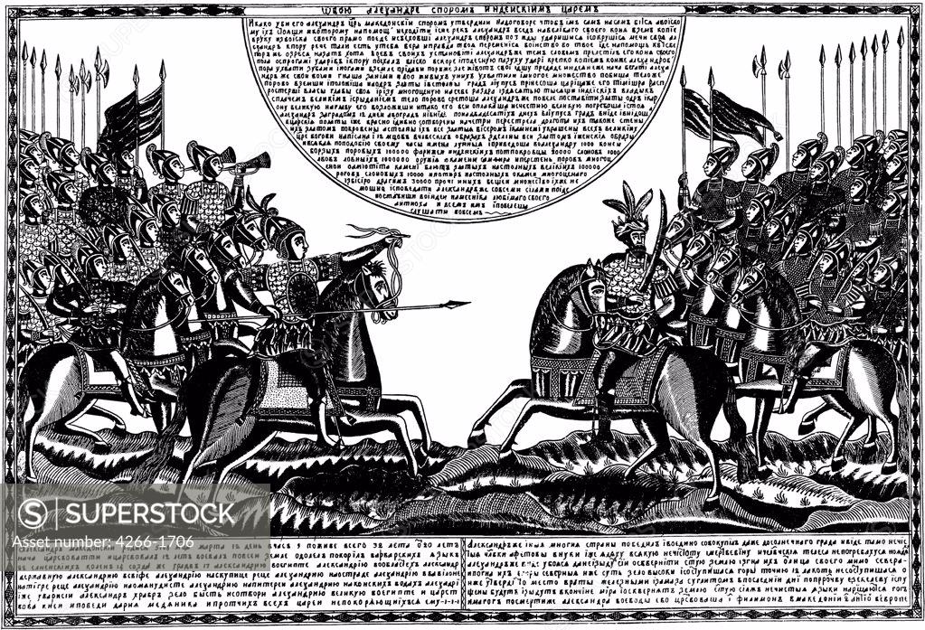 Stock Photo: 4266-1706 Battle of Hydaspes River by Russian master, woodcut, 19th century, Russia, Moscow, State A. Pushkin Museum of Fine Arts