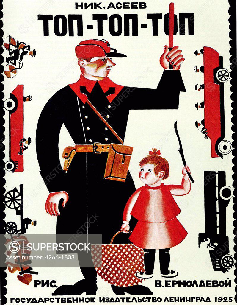 Stock Photo: 4266-1803 Yermolayeva, Vera Mikhailovna (1893-1938) Russian State Library, Moscow 1925 Colour lithograph Russian avant-garde Russia Mythology, Allegory and Literature,Poster and Graphic design Book Art