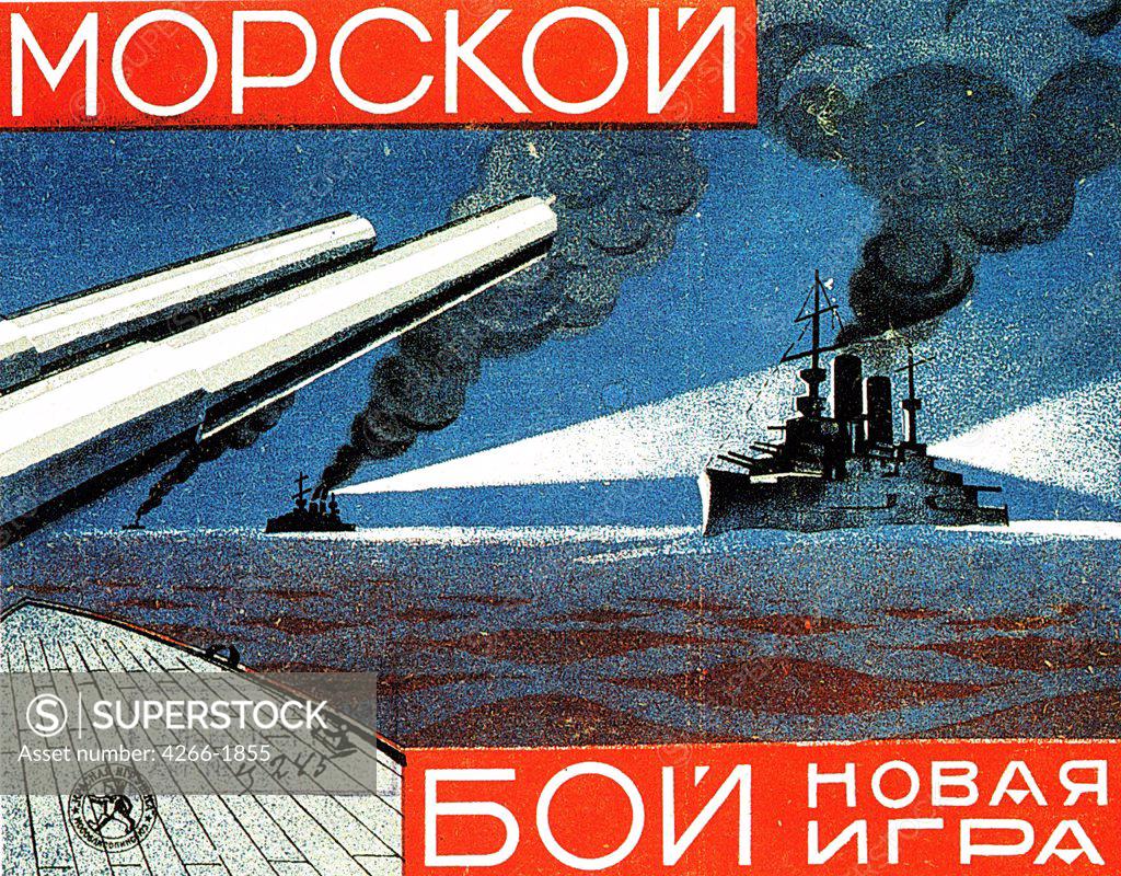 Stock Photo: 4266-1855 Anonymous Russian National Library, St. Petersburg 1931 16x20,5 Colour lithograph Soviet political agitation art Russia Poster and Graphic design 