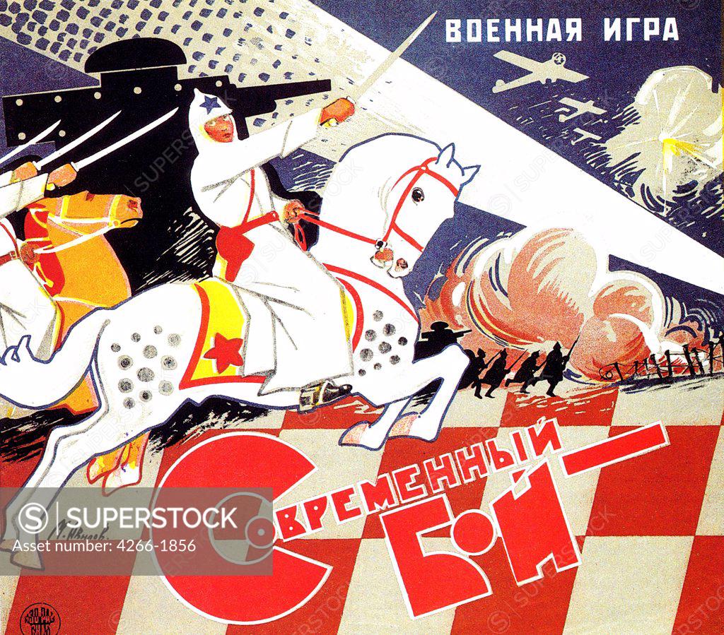 Stock Photo: 4266-1856 Anonymous Russian National Library, St. Petersburg 1933 30,7x34,6 Colour lithograph Soviet political agitation art Russia Poster and Graphic design 