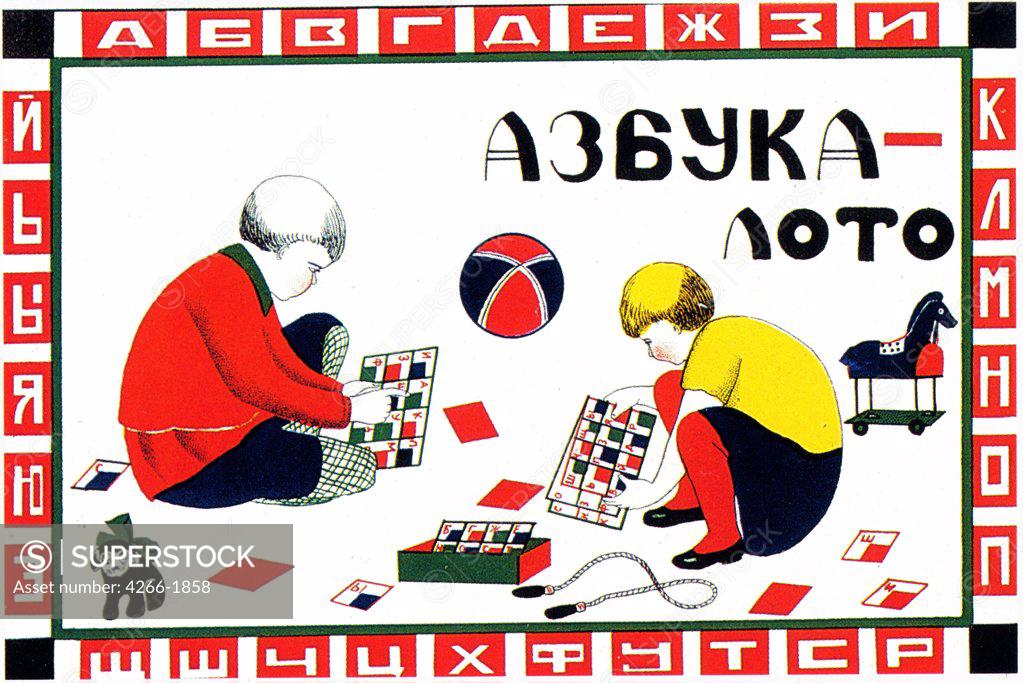 Stock Photo: 4266-1858 Anonymous Russian National Library, St. Petersburg 1927 72x50,2 Colour lithograph Applied Arts Russia Poster and Graphic design 