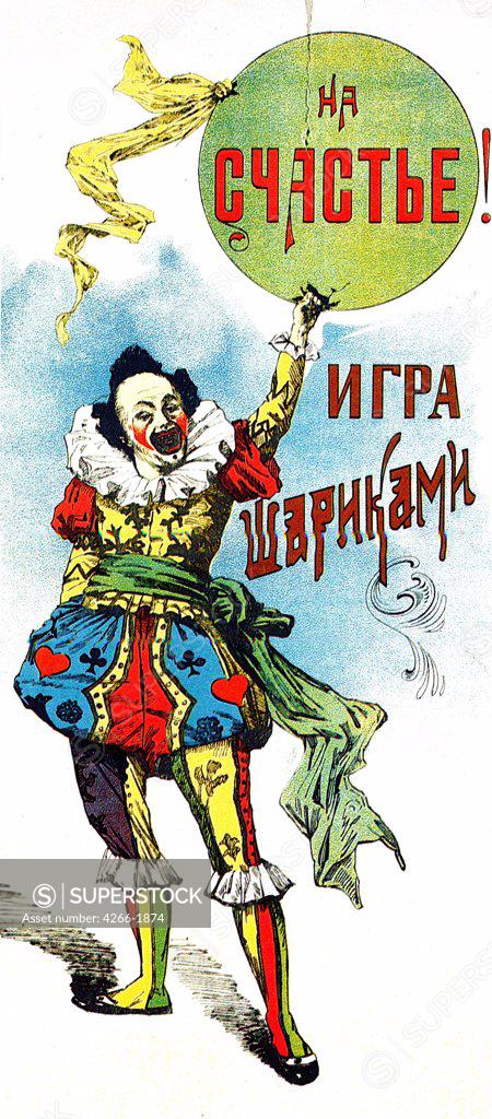 Stock Photo: 4266-1874 Anonymous Russian National Library, St. Petersburg 1898 65,4x29 Colour lithograph Applied Arts Russia Poster and Graphic design 